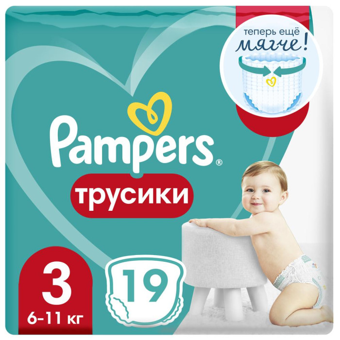 Подгузники Pampers