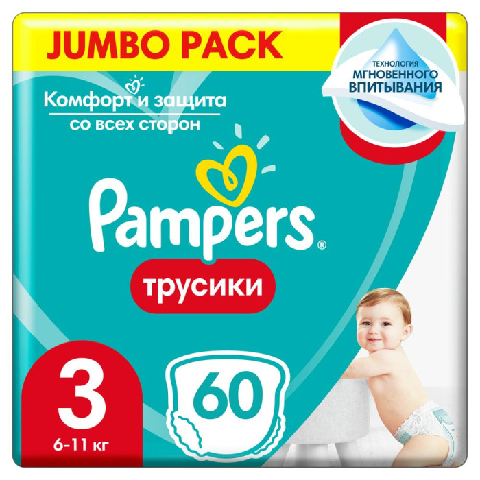 Pampers Подгузники-трусики Pants Midi р.3 (6-11 кг) 60 шт.