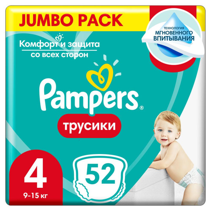 Подгузники Pampers