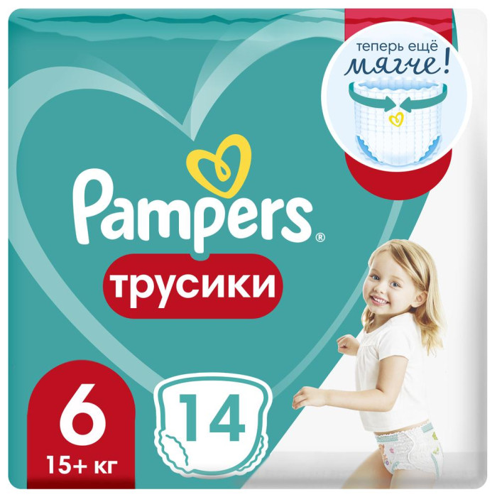 Подгузники Pampers