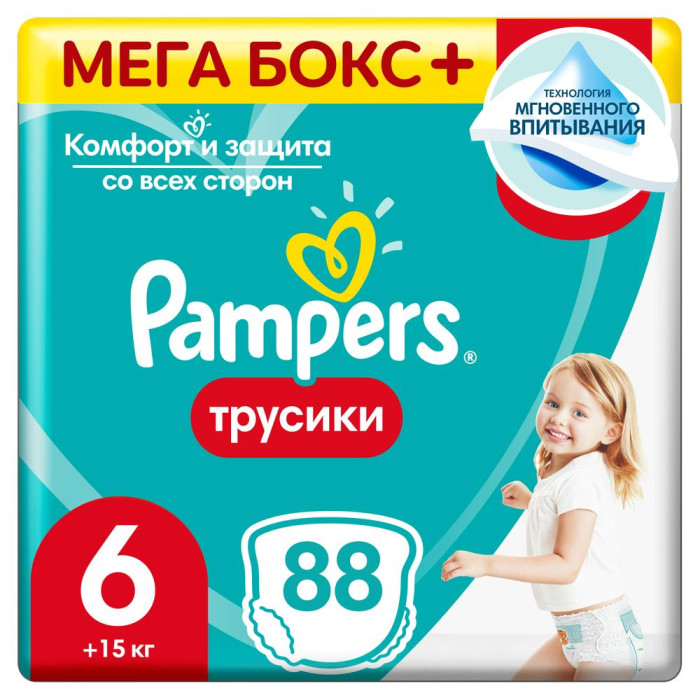 Подгузники Pampers