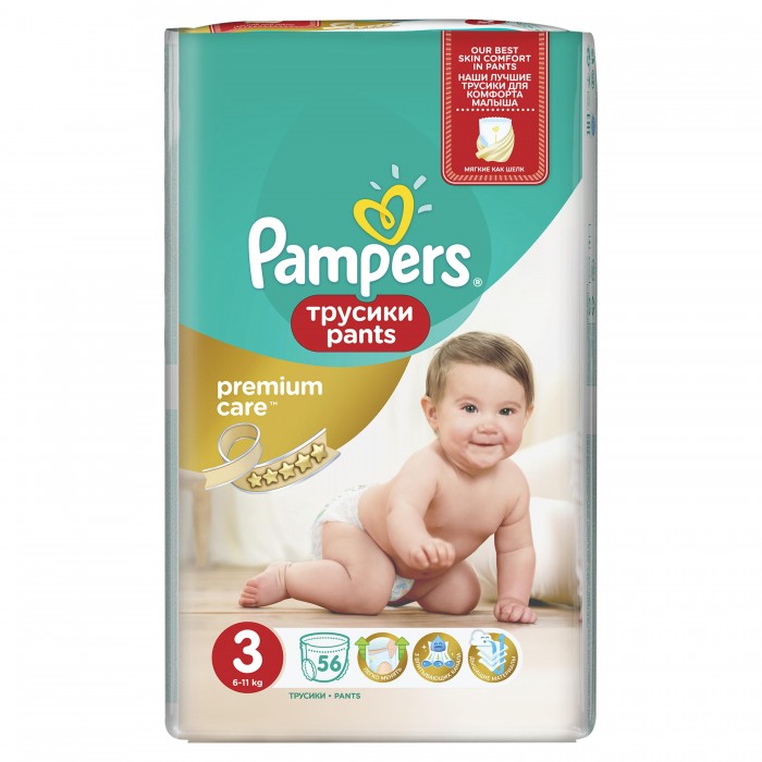 Подгузники Pampers