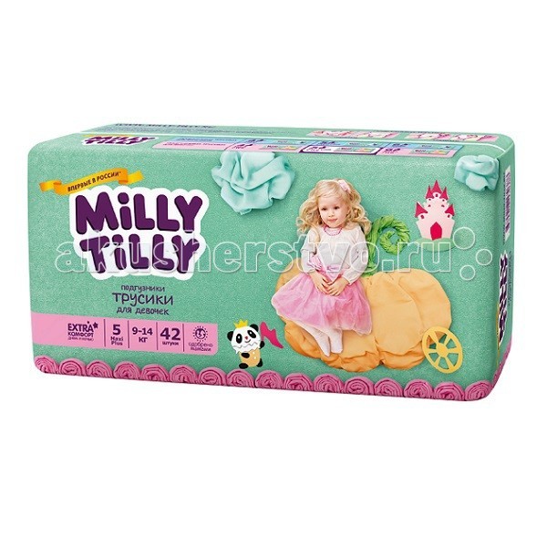 Milly Tilly Подгузники-трусики для девочек 9-14 кг 42 шт.