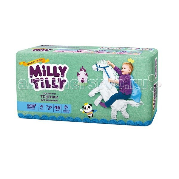 Milly Tilly Подгузники-трусики для мальчиков 7-10 кг 46 шт.