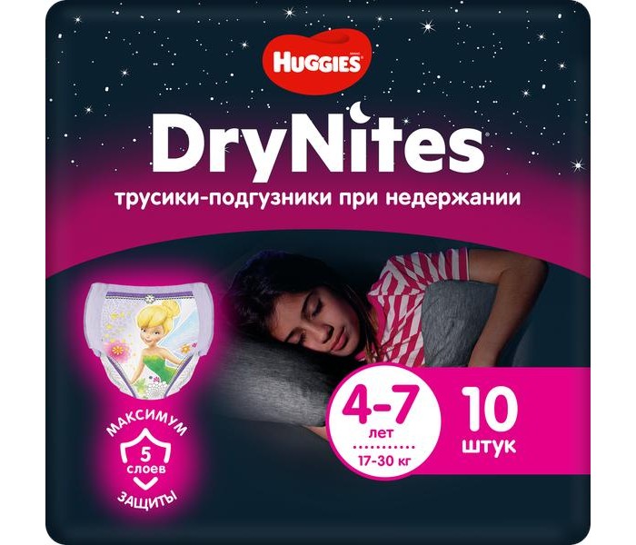 Huggies Подгузники-трусики ночные DryNights для девочек (17-30 кг) 10 шт.