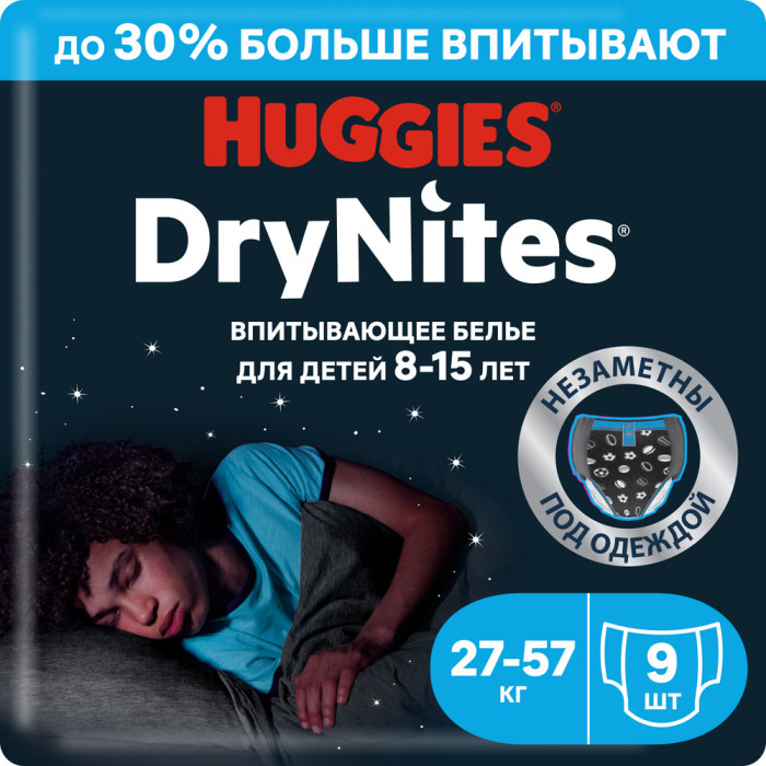 Huggies Подгузники-трусики ночные DryNights для мальчиков (27-57 кг) 9 шт.