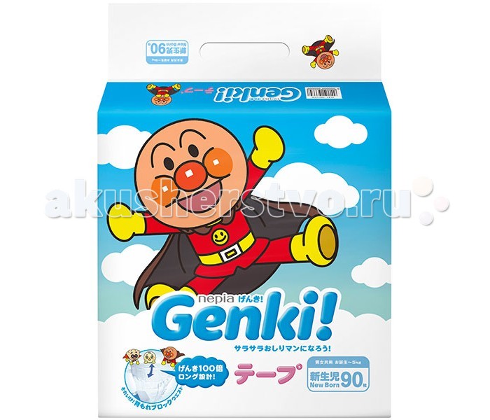 Genki Подгузники Nepia NB (до 5 кг) 84 шт.