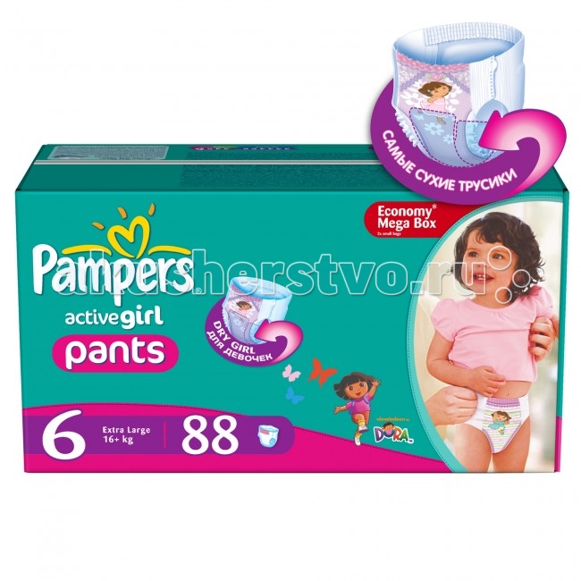 Pampers Подгузники-трусики Active Girl Extra Large р.6 (16+ кг) 88 шт.