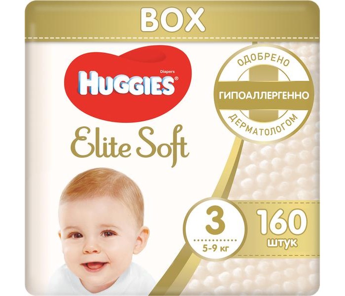 Подгузники Huggies