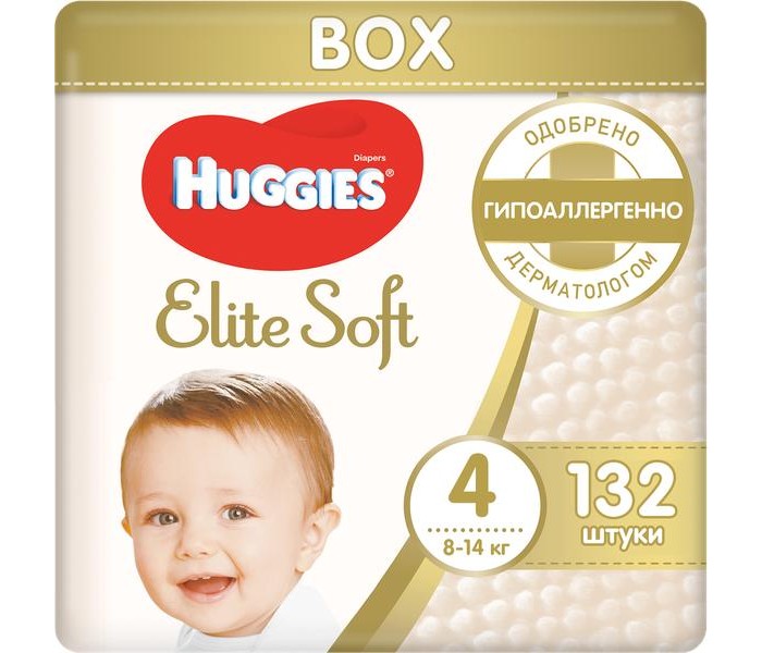 Подгузники Huggies