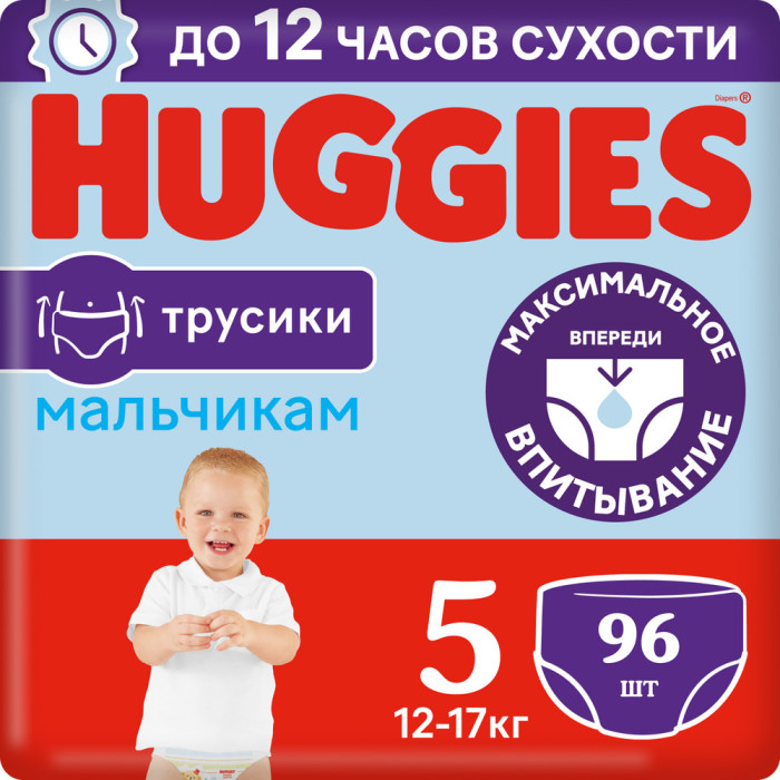 Huggies Подгузники-трусики для мальчиков 5 (13-17 кг) 96 шт.