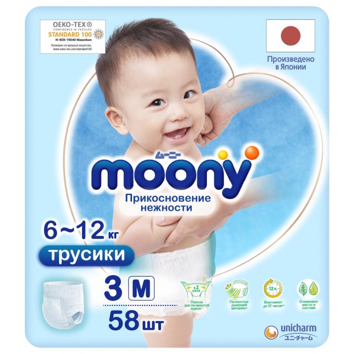 Moony Подгузники-трусики М (6-10 кг) 58 шт.