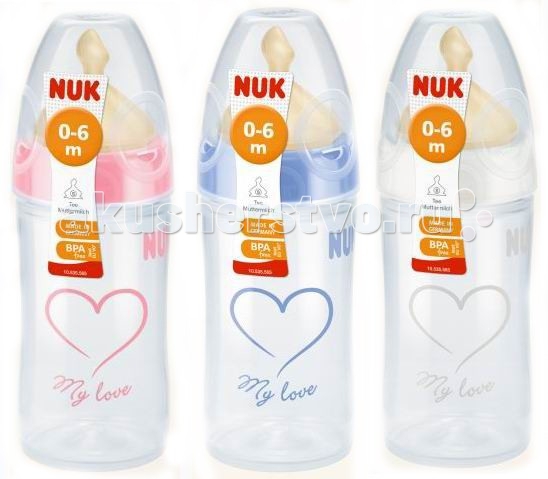 Бутылочка Nuk First Choice New Classic пластик 150 мл латексная соска М