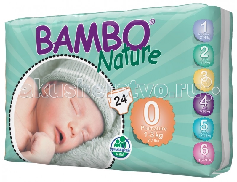 Подгузники Bambo Nature