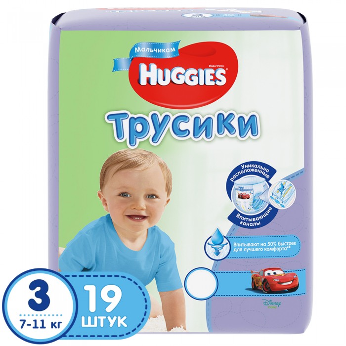 Huggies Трусики-подгузники 3 для мальчиков (7-11 кг) 19 шт.