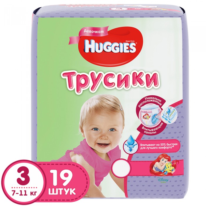 Huggies Трусики-подгузники 3 для девочек (7-11 кг) 19 шт.