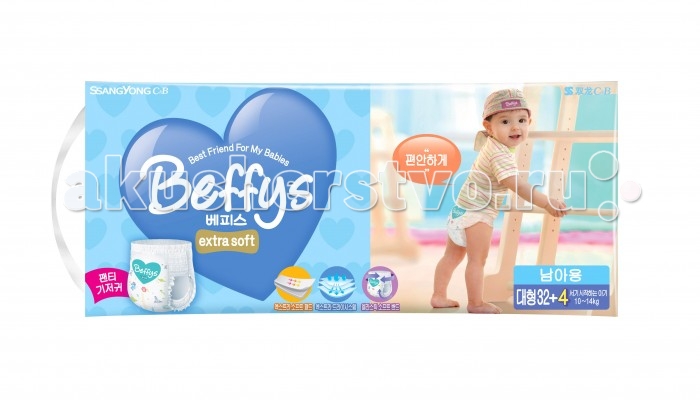 Beffy`s Подгузники-трусики для мальчиков extra soft L (10-14 кг) 36 шт.