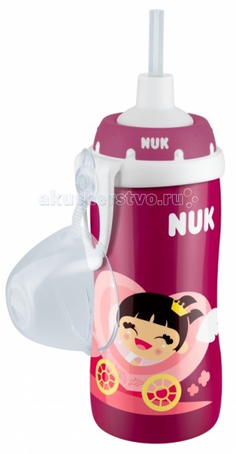 Поильник Nuk для активных детей Flexi Cup